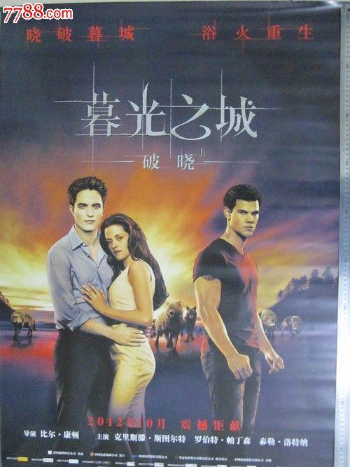 伪造密苏里浸会大学文凭毕业证